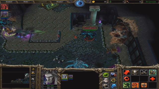Warcraft 3: The Frozen Throne. Повелитель Тьмы. Глава 7 Часть 1. Мрак и паутина. смотреть онлайн