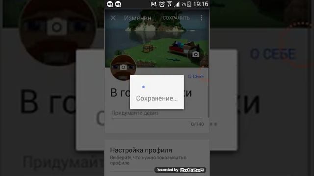 Как поставить аватарку на свой канал смотреть онлайн