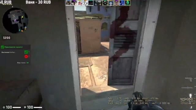 СТРИМ ПО КСГО смотреть онлайн