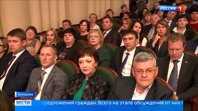 Сергей Цивилев презентовал стратегию развития Кемеровской области до 2035 года смотреть онлайн