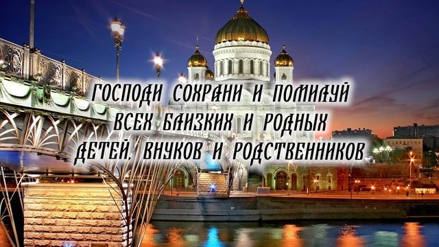 Воскресная молитва. Очистка дома от злых духов смотреть онлайн
