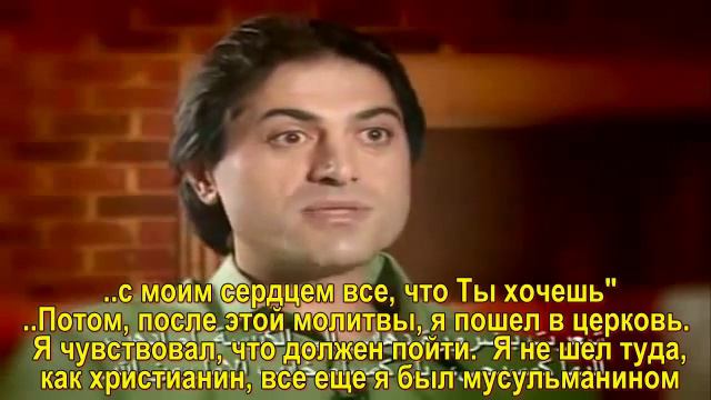 Свидетельство бывшего мусульманина.Кямран. смотреть онлайн