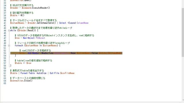 【PowerShell】PowerShellからMySQLのテーブルデータを取得してCSVファイルに保存する смотреть онлайн