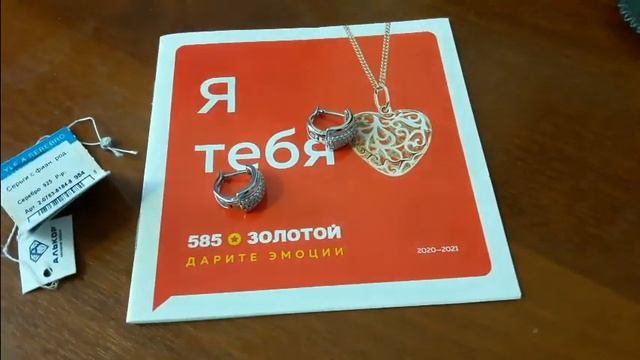 Осторожно, маска против серег. смотреть онлайн