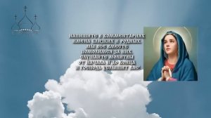 ЗДОРОВЬЕ СРАЗУ ВЕРНЕТСЯ! Слушать канон к ГОСПОДУ за сильно Болящего