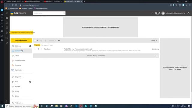 Как получить код из письма Email используя Python смотреть онлайн