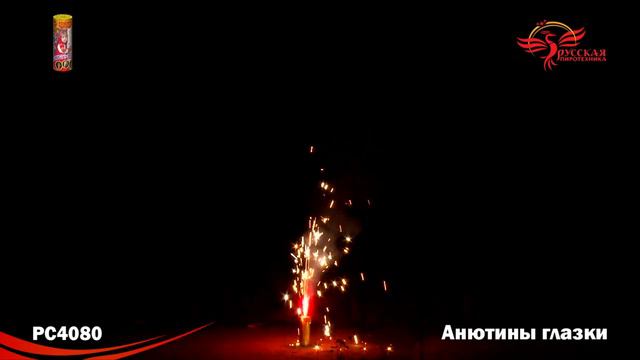 PC 4080 смотреть онлайн