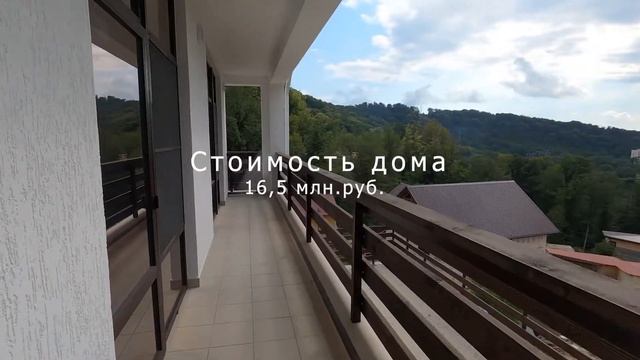 Дом в стиле хайтек с видом на море! смотреть онлайн