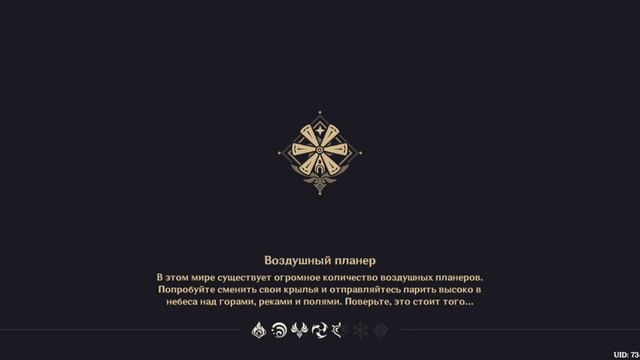 Пустыня Сумеру смотреть онлайн