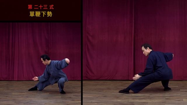 楊澄甫鄭曼靑的名作【楊式鄭子太極拳37式】請跟着做(左右反轉和背面) смотреть онлайн