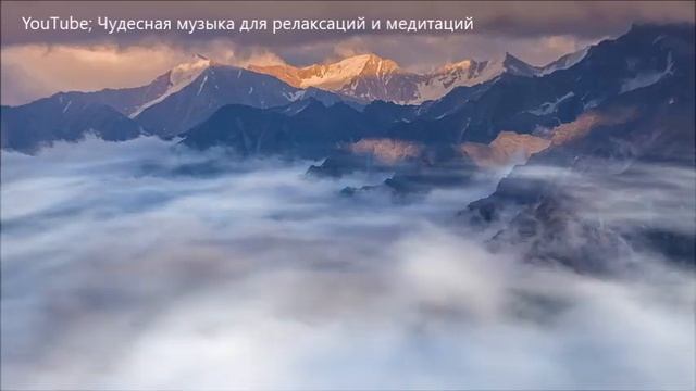 【432 Гц Частоты счастья】 Спокойная музыка для медитаций и снятия стресса смотреть онлайн