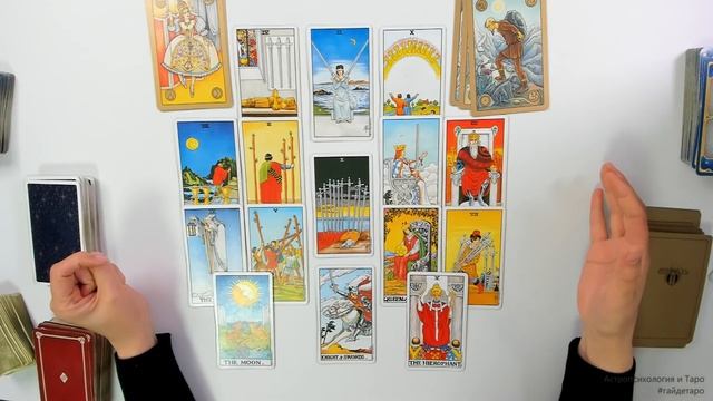 ♋РАК ЛЮБОВЬ АПРЕЛЬ 2021 I Сложные отношения I Гадание на картах Таро на любовь смотреть онлайн