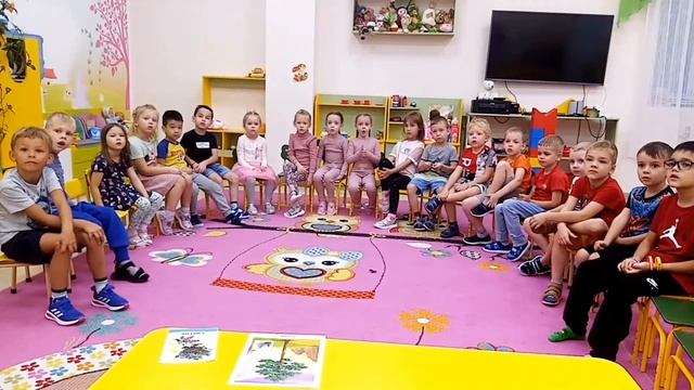 Павловский тракт (старшая группа). Познание смотреть онлайн