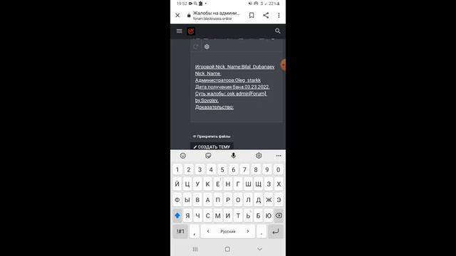 КАК ЛЕГКО РАЗБЛОКИРОВАТЬ АККАУНТ НА БЛЕК РАША