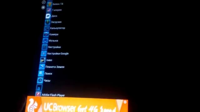Как скачать windows 8 на android смотреть онлайн