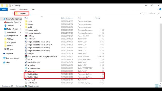 Туториал | Как поставить моды на сервер minecraft 1.6.4? смотреть онлайн