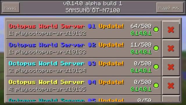 ТОП 5 Сервера/Как зайти на сервер Minecraft PE 0.14.0/0.14.1- 0.15.0+Как зарегистрироваться смотреть онлайн