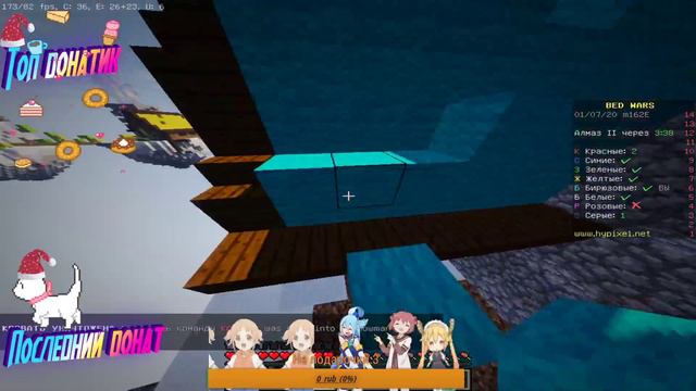 /\|Вечерний Стрим!!!!!MINECRAFT!!!Hypixel!!!!/\||Foenix| смотреть онлайн