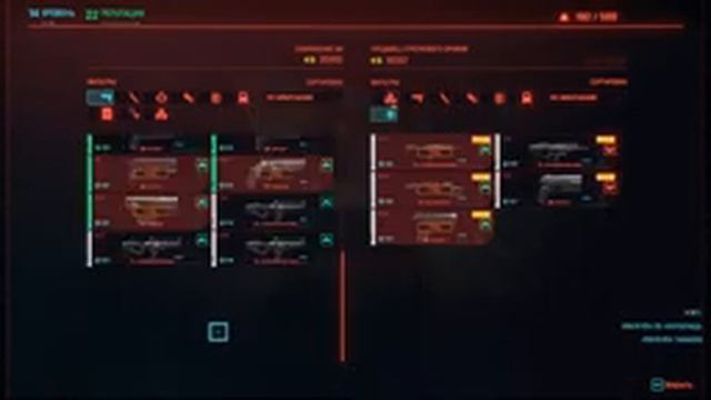 Cyberpunk 2077 Полностью на Русском смотреть онлайн