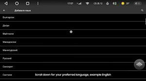 TEYES CC3 - How to Change Language