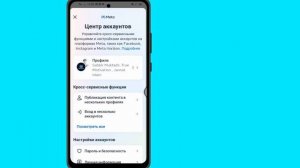 Как вернуть удаление сообщений в инстаграме||  восстановить удаленные сообщения в Instagram