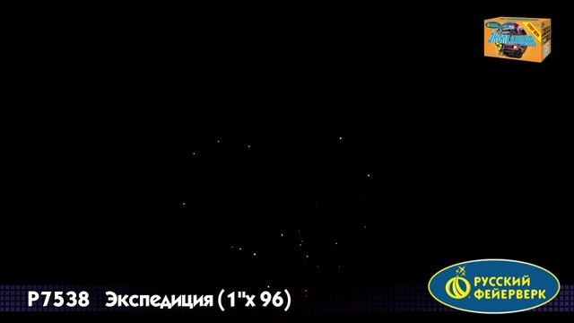 Салют Экспедиция 100 залпов смотреть онлайн