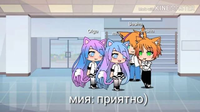 Соседняя любовь 4))) смотреть онлайн