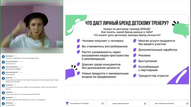 Детский Клуб: Соц сети для детского тренера. Идеи, контент, прогревы, позиционирование. смотреть онлайн