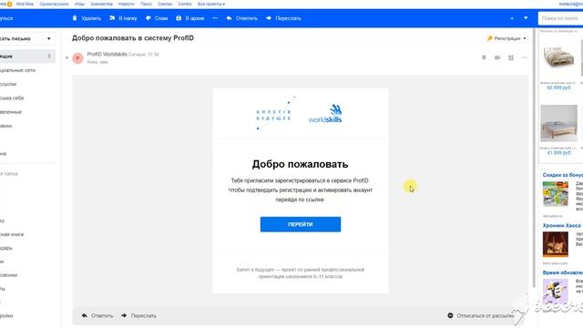 Кулинарный Взрыв