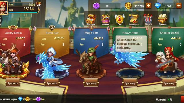 Heroes of might and magic era of chaos смотреть онлайн