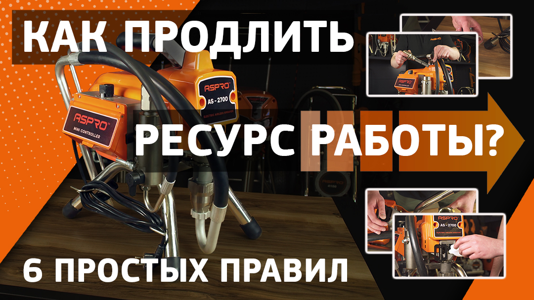 СРОК СЛУЖБЫ АППАРАТА - В ВАШИХ РУКАХ?? смотреть онлайн