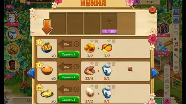 Игра «Таонга: Тропическая ферма». Прохождение. Ч-18 смотреть онлайн