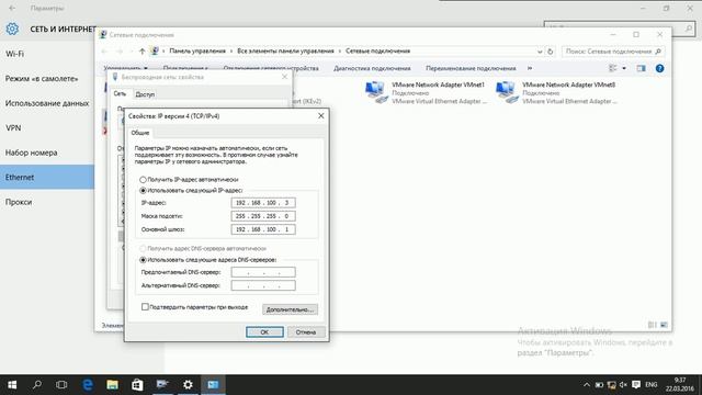 Настройка беспроводного сетевого подключения на ОС Windows 10 смотреть онлайн