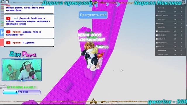 Стрим ROBLOX 09.11.22. Играем с подписчиками!!! #roblox #стрим смотреть онлайн