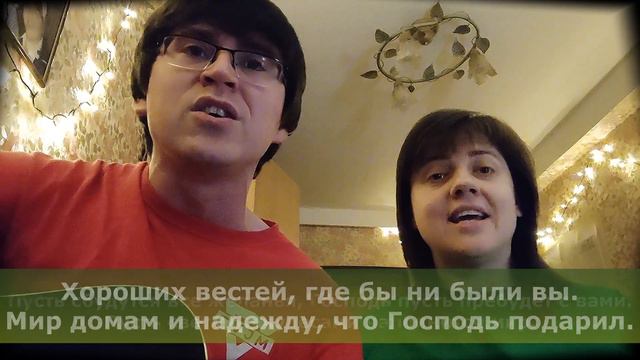 Счастливого Рождества всем | #БожьиПесниНаНочь смотреть онлайн