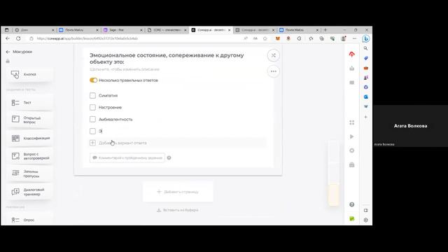 Зачет Ресурсы сети интернет для психологов смотреть онлайн