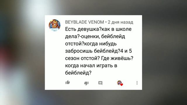 Ответы на вопросы! | 800 подписчиков! | То чего вы не могли знать обо мне... смотреть онлайн