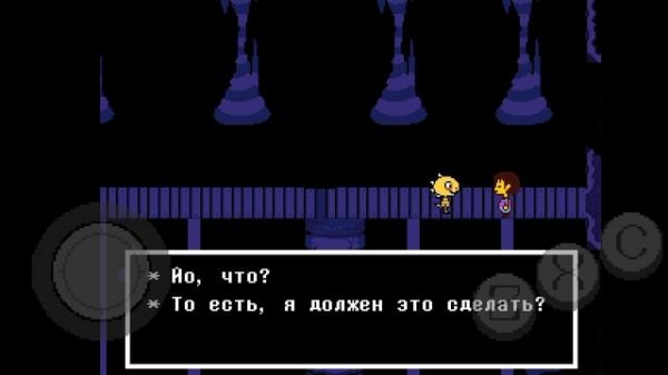 Андертеел арена Андаен