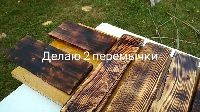 Складной стульчик своими руками смотреть онлайн