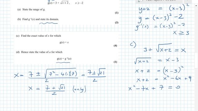 C3 Edexcel 2017 questions 1, 2, 3, 4 смотреть онлайн