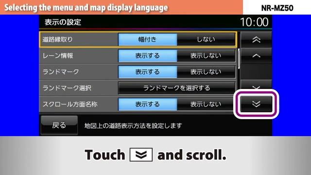 ①Selecting the menu and map display language【Mitsubishi GPS】 смотреть онлайн