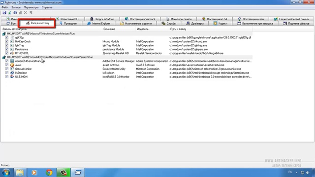 8. Разблокировка поисковых систем Яндекса, Google, Mail.ru и др смотреть онлайн