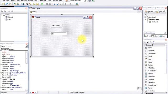 Знакомство с Делфи смотреть онлайн
