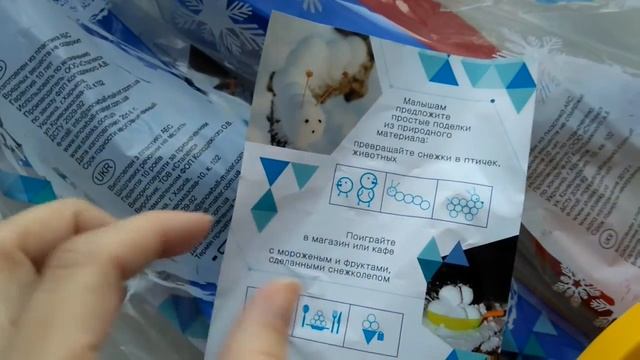 Снежколепы для игры со снегом от компании СТАЛЕКС.mp4 смотреть онлайн