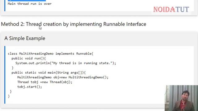 Multithreading in Java смотреть онлайн