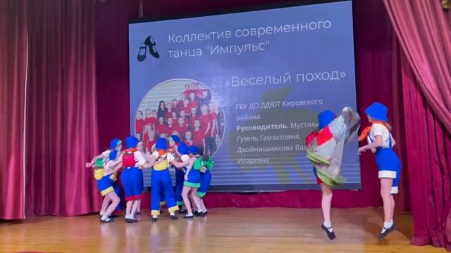 КСТ "Импульс" - "Весёлый поход" смотреть онлайн