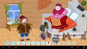 Машины Сказки По Щучьему Велению" Игра для Android"