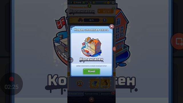 играю в Subway ?