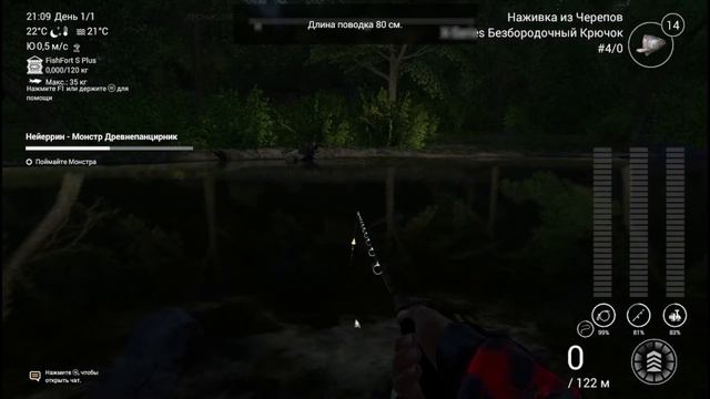 Fishing Planet. Рыбы-монстры. Древнепанцирник. смотреть онлайн