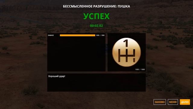 BeamNG.Drive - ЖЕСТОКИЙ КРАШ ТЕСТ ТАЧЕК БРЕЙНА смотреть онлайн